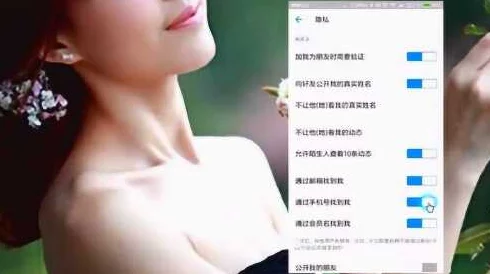 美女露全胸app免费：最新热门应用引发用户热议，安全性与隐私保护成关注焦点！