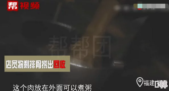 911黑料吃瓜：惊曝背后不为人知的黑幕，令人瞠目结舌的真相浮出水面！