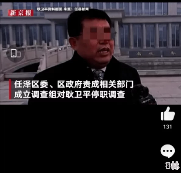 国产china嫖妓videos引发社会热议，相关部门加强监管措施以维护公共秩序与道德标准