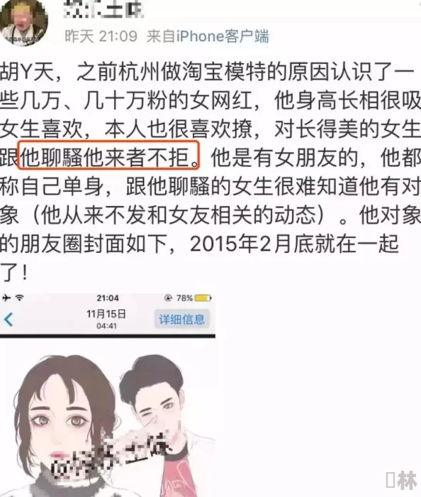 双人房间里拔萝卜：从家庭互动看亲密关系中的合作与冲突分析