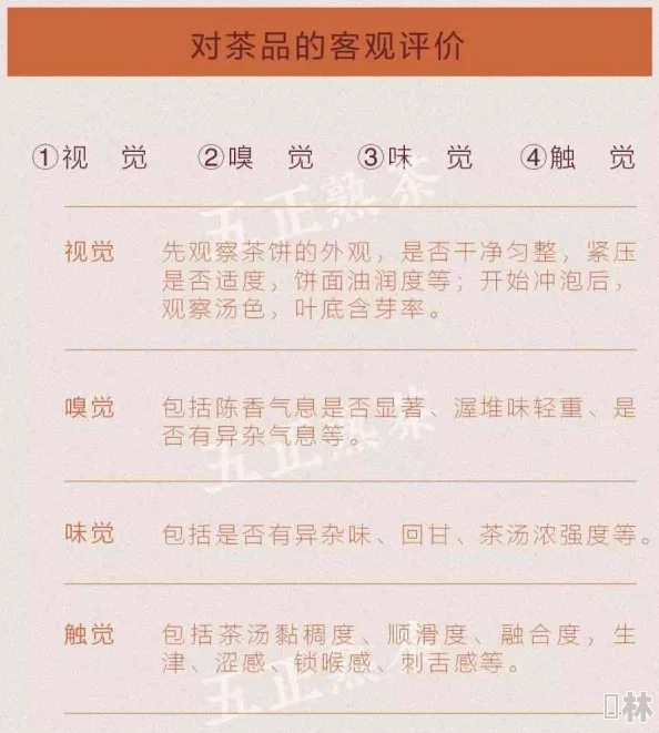 国色天香十七区品质怎么样？分析其产品特性、种植环境及市场反馈，探讨消费者的使用体验与满意度