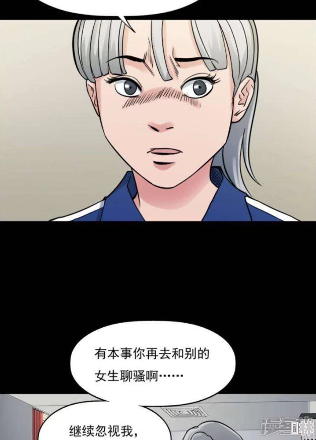 刺激羞羞张开腿进入呻吟c到出水流水漫画：某男星被曝与女助理疑似发生不正当关系