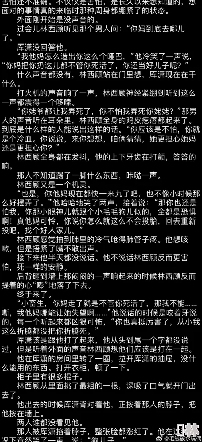 扒开腿让你爽的嗷嗷叫小说＂引发热议，网友热衷讨论其情节设定与角色塑造，成为近期网络文学的新宠儿！