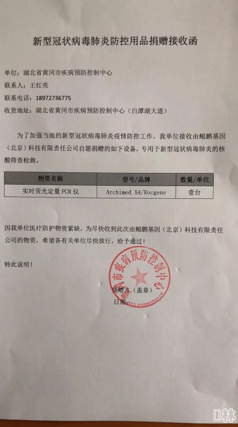 我的麻麻：如何在疫情期间保持家庭和谐与健康，专家分享实用建议与亲子互动新方式