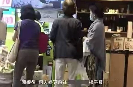 公园拐胖叔回酒店，意外邂逅神秘女子引发一连串搞笑事件与温馨瞬间