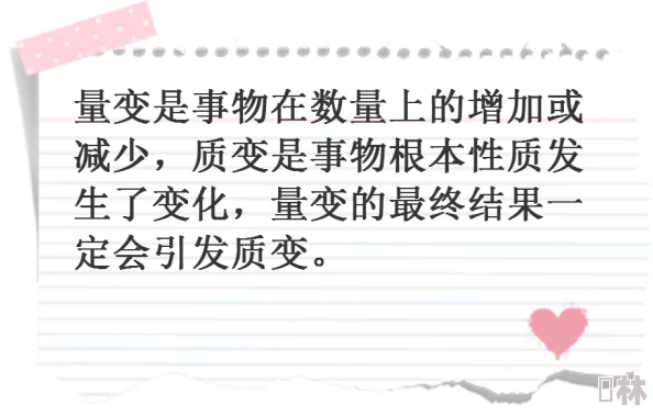 性生活小说：探讨现代人情感与欲望的交织，如何在快节奏生活中寻找到真实的亲密关系