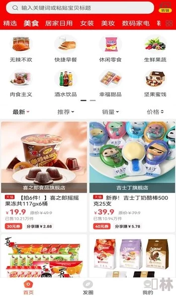 国产精品大屁股＂引发热议：意外成社交媒体热门话题，网友们疯狂分享引发广泛关注和讨论！