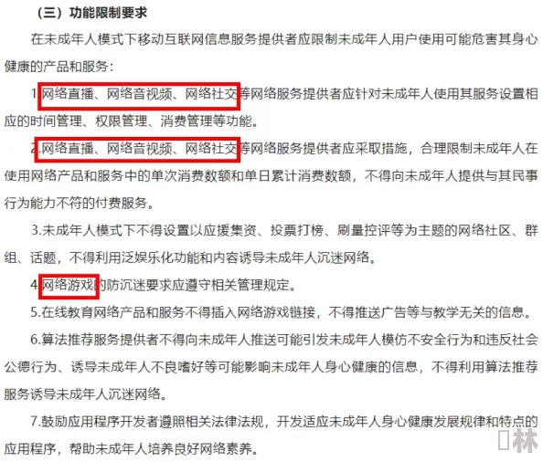 一本色道久久88亚洲精品综合：近期网络热议的成人内容监管政策引发广泛讨论，行业未来发展面临新挑战与机遇