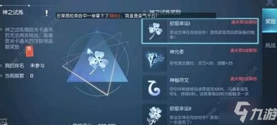 《暗喻幻想》攻略：高效应对大沙虫地底人，策略打法全解析与实战技巧分享