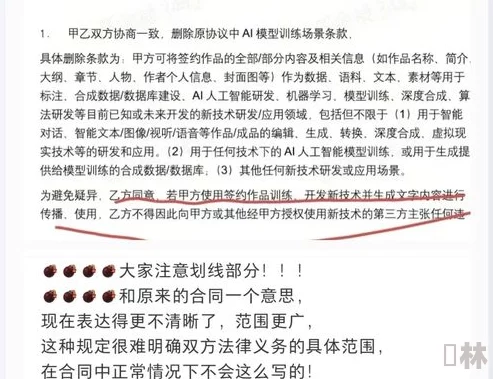 乱肉合集乱篇小说：近期网络文学热潮引发读者关注，作品内容多样化与创作风格创新成焦点话题