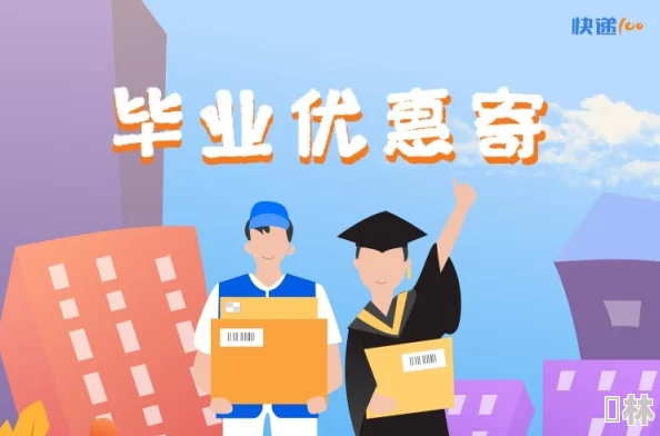 大学生一级一片第一次免费，助力学子减轻经济负担，激发学习热情与创新思维，引发广泛关注与讨论