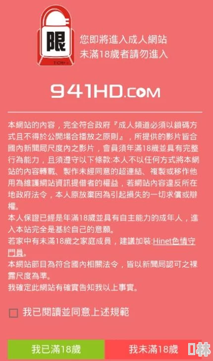 九色91九色PORNY永久：深入解析这一平台的多样化内容与用户体验，了解其在成人娱乐行业中的独特地位与影响力