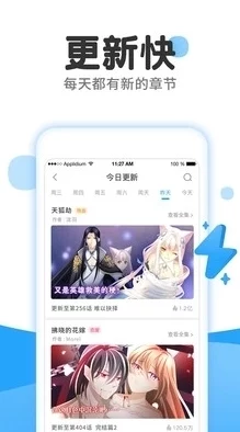 修修漫画在线阅读页面免费漫画入口：畅享多样漫画资源，随时随地乐享阅读乐趣，打造个性化漫画体验