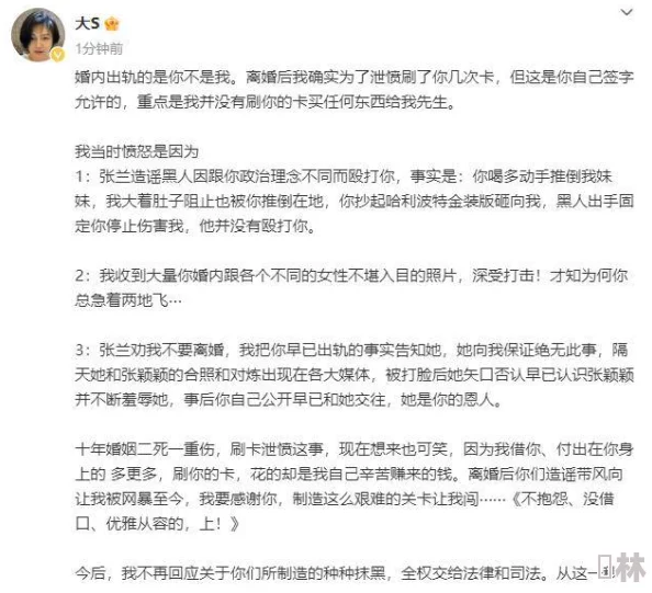 黑料不打烊在线：最新曝光引发热议，网友纷纷讨论背后真相与影响力的深远意义