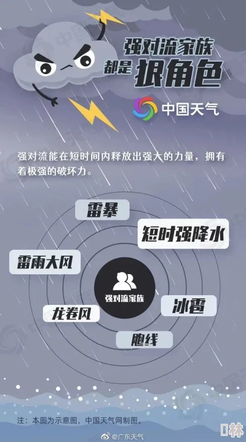 雷电将军被啪到深处，粉丝热议剧情发展与角色塑造引发广泛讨论，期待后续精彩表现！