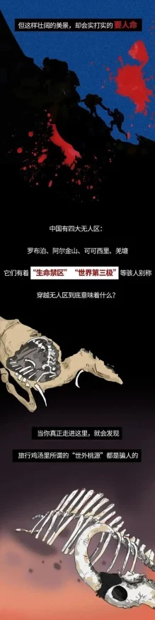 日产无人区一线二线三线漫画：最新动态揭示未来科技与人类生活的深度融合与挑战