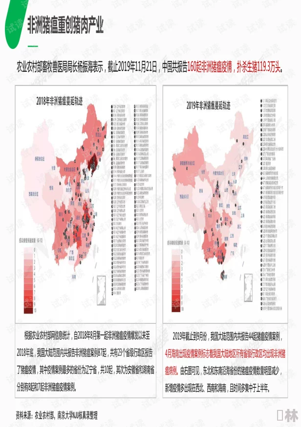 亚洲欧美日韩国产综合久：全球经济复苏加速，三国合作新机遇与挑战并存