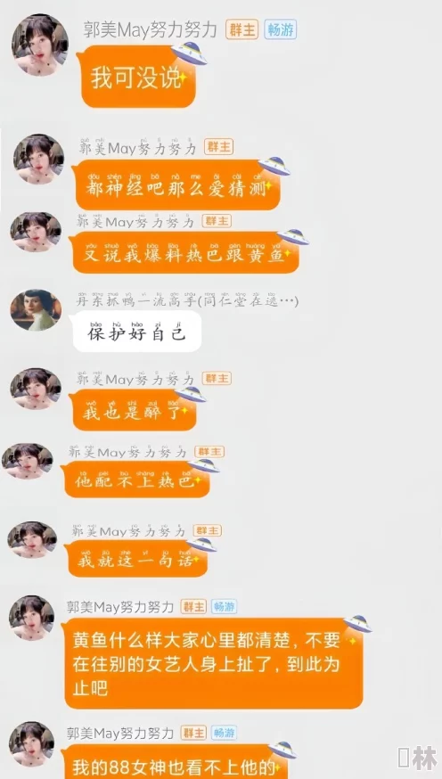 荡货把腿给我打开视频，网友热议背后故事与真实意图，引发广泛讨论和关注的现象级话题