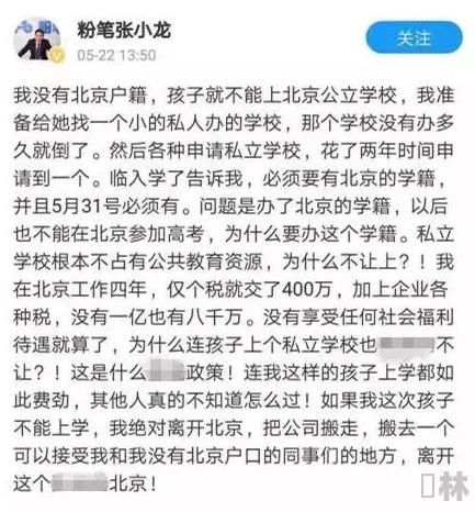 小雪婷的性欢日记第二部分：揭示当下年轻人情感生活的新趋势与挑战，探讨亲密关系中的沟通与理解