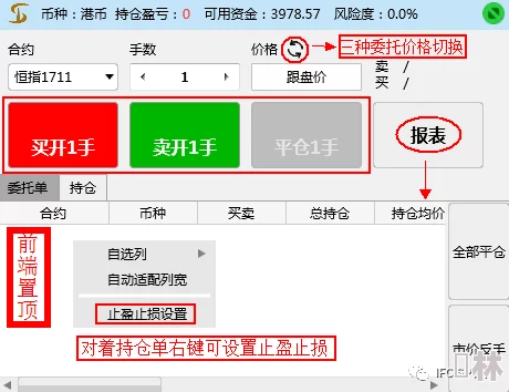 男女插插插 软件：最新版本上线，新增多种互动功能与用户体验优化，助力提升社交乐趣与交流效率！