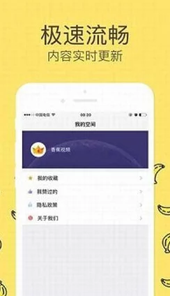 精品一久久香蕉国产线看观看下：最新动态与用户反馈，畅享优质观影体验，提升娱乐生活品质！