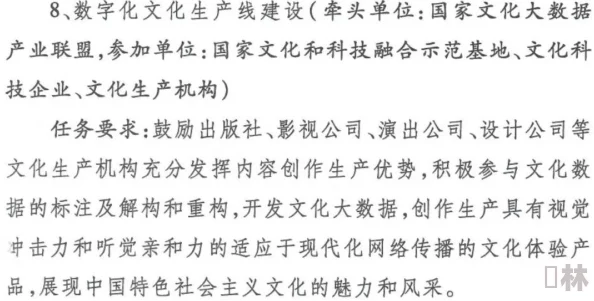 gb14may18DX_XXXXXL民族：新动态揭示了该民族在现代社会中的文化传承与发展现状，展现出独特的传统与创新结合