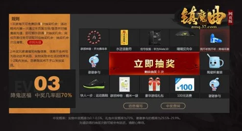 2024新不良人游戏独家福利放送：最新礼包兑换码限时领取，尊享专属好礼！