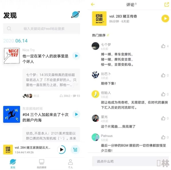 5177tv：网友热议这款新平台的内容质量与用户体验，究竟能否满足观众的多样化需求？