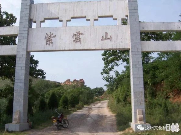 黑神话：悟空紫云山秘境探险，精准导航至隐世仙居土地庙，探秘古刹踪迹