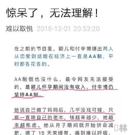 17c一起：网友热议这一新趋势，认为它将改变我们的生活方式与社交模式，引发广泛讨论和期待