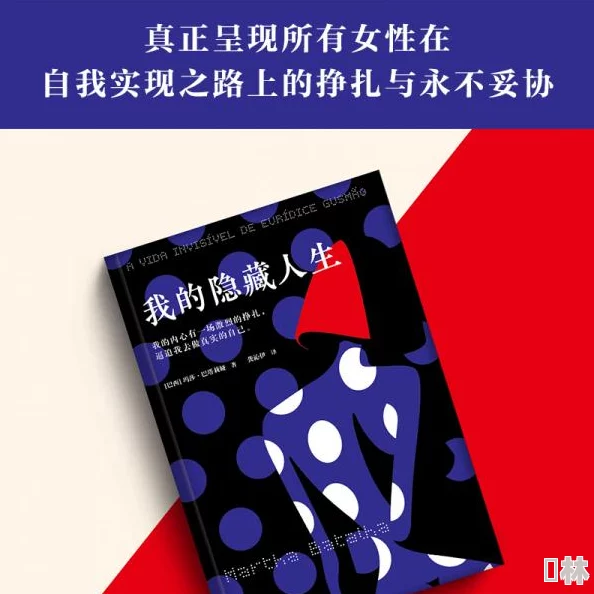 放荡交换超级乱小说：在欲望与道德的边缘，探寻人性深处的秘密与挣扎，揭开禁忌关系的真相与挑战