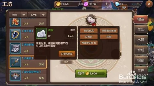 探秘魔化西德列：冒险与挖矿中的全能战士，属性技能全方位剖析