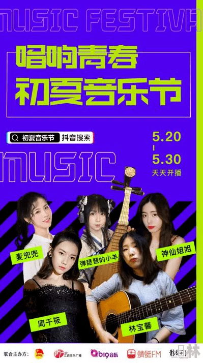 他的乖乖pop：全新单曲发布，带你感受不一样的音乐魅力与青春活力，快来一起嗨翻全场！