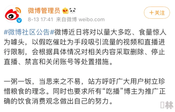 51吃瓜群众网热心的朝阳群众在惊天大案中揭示隐藏真相，震惊全国！