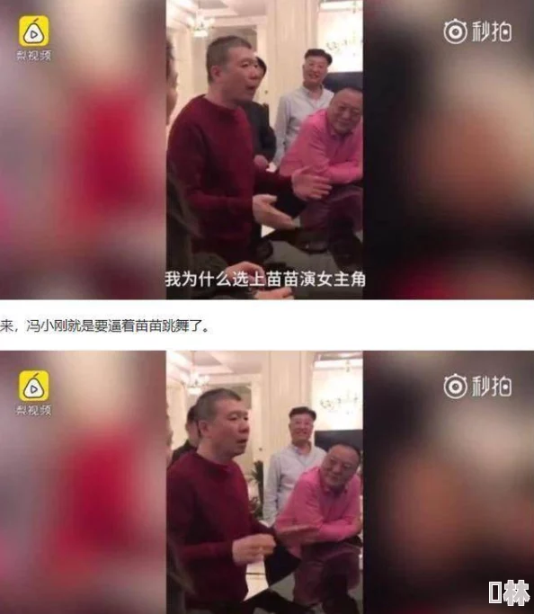 又粗又爽又色男女乱淫播放男女，近期网络热议成人内容监管新政策引发广泛讨论与关注