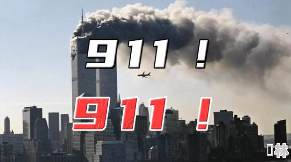 911爆料网站：最新曝光内容引发热议，网友纷纷讨论事件背后的真相与影响