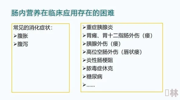 体内 精69XXXXXx义，研究发现新型治疗方法颠覆传统医疗，让患者重获新生！