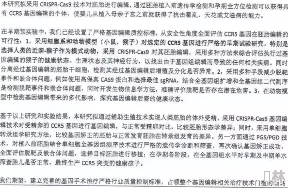 99久久国产综合色：震惊！全球首个AI技术引发伦理争议，科学家们警告未来可能失控！