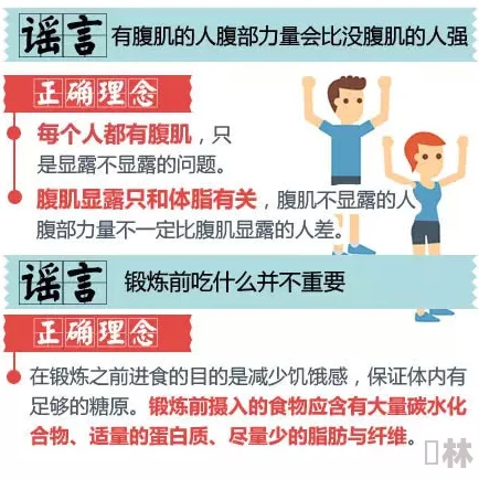 又粗又硬又大又爽免费观看，最新研究显示男性健康与生活方式密切相关，专家建议关注饮食和锻炼习惯