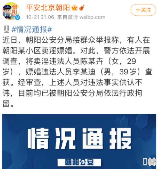 51朝阳群众爆料吃瓜网最新：揭示了近期社会热点事件的真相与背后故事，引发广泛关注和讨论