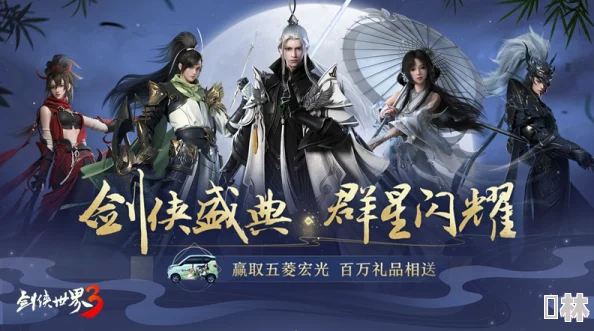 三国杀十周年庆典：羊祜智略与秦怡禄勇武，谁将领衔战场新风尚？