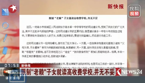 国产山东乱来视频引发热议，网友纷纷讨论背后原因与社会影响，相关部门已介入调查处理情况