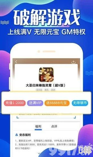 黄游下载3.0.3免费oppo版大全：畅享无限乐趣，尽在掌握，快来体验最新版本的精彩内容！