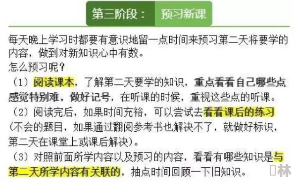 教学感受直装1GB，体验全新学习方式，提升知识吸收效率与互动性，让教育更具趣味和实用价值！