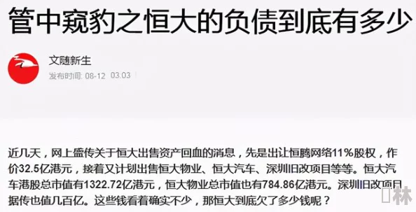 西施因为无力偿还债务被债务追讨，面临困境的她寻求社会帮助与支持以渡过难关