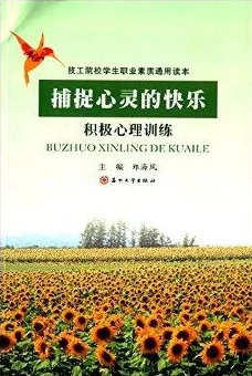 融化(伪骨科,1V1,年龄差)书适：在温暖的阳光下，两颗心灵逐渐靠近，跨越年龄的界限，谱写出一段动人的爱情故事