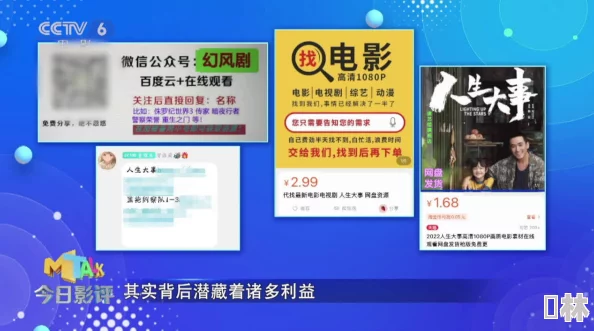 一级毛片不卡免费播：最新动态揭示了平台内容更新与用户体验提升的多项举措，吸引更多观众关注