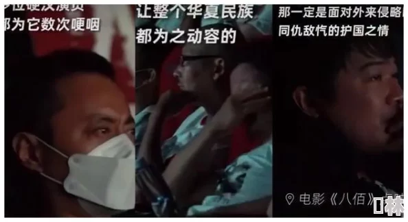 旧谷露影院19：震撼上映！全新大片引发观众热潮，票房狂飙破纪录！