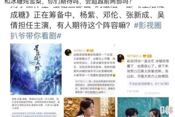 丫头牦户一张一合：探讨传统文化在现代社会中的传承与变迁的多维视角分析