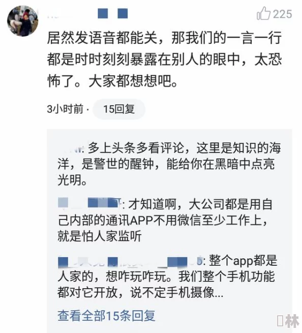 很黄很黄叫声床戏免费视频：最新动态曝光，网友热议内容引发广泛关注与讨论，相关视频持续走红网络